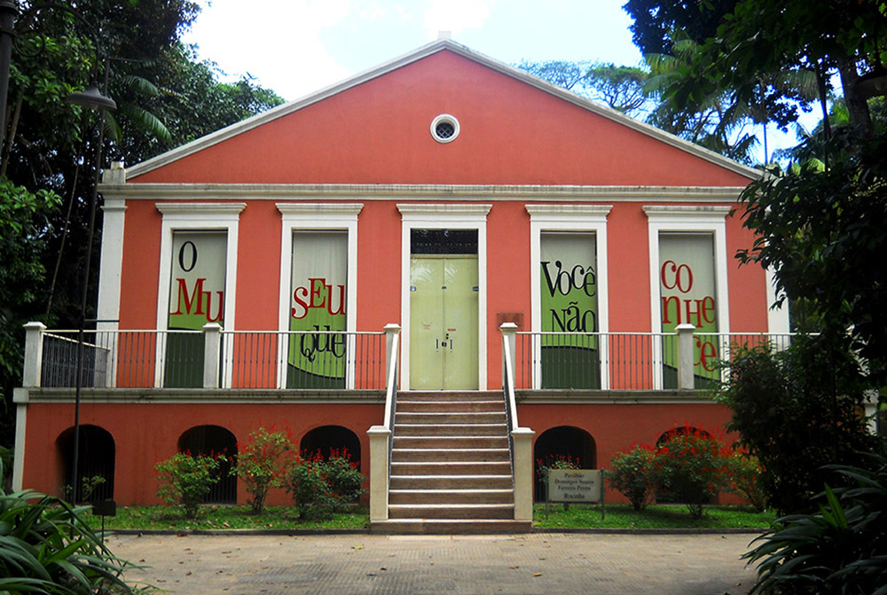site__parque-museu-emilio-goeldi